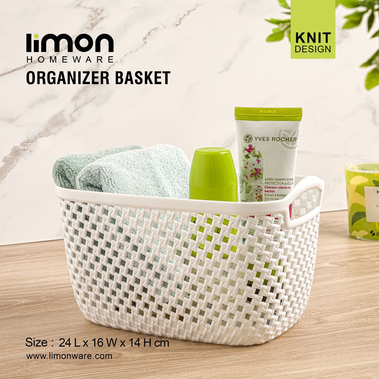 سبد مستطیل کوچک طرح بافت(لیمون) ۲۱۴۰